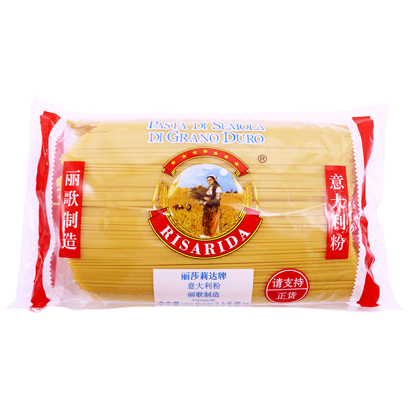 5 catties of spaghetti Lige spaghetti 2 5KG Western restaurant straight pasta spaghetti spaghetti