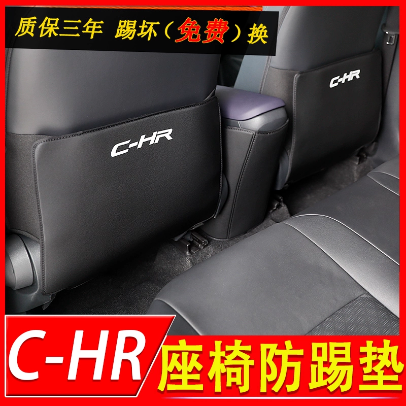 2018-2019 Phụ kiện ô tô Toyota CHR Yize sửa đổi phụ kiện nội thất đặc biệt ghế sau chống đá đệm - Ô tô nội thất Accesseries