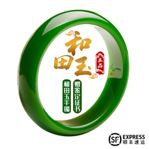 Xinjiang Hetian jade jasper bracelet spinach green bracelet Wangfu jade bracelet girl mother natural jade