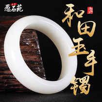 Xinjiang Hetian jade bracelet White jade bracelet natural jade girl Hetian white jade female jade bracelet with certificate