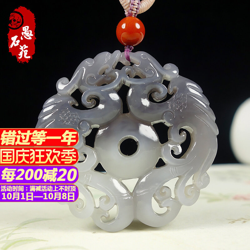 Xinjiang Hetian jade pendant natural smoke sapphire pendant double dragon play pearl jade pendant natural jade pendant 31g