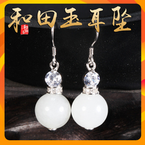 Xinjiang Hetian jade drop earrings S925 silver female inlaid Hetian sheep fat white jade ball beads drop earrings earrings ear jewelry
