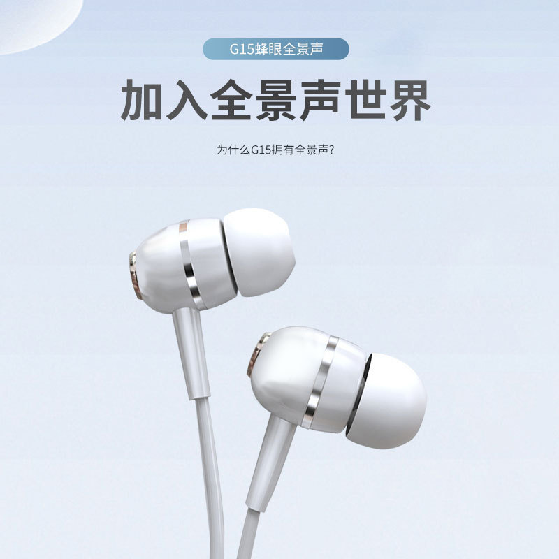 Heavy Bass In-Ear Sleep Earbuds, Smart Karaoke, In-Line Control with Microphone, Dual-Channel Gaming Headphones, Cheap for Playing Pubg Heavy Bass In-Ear Sleep Earbuds, Smart Karaoke, In-Line Control with Microphone, Dual-Channel Gaming Headphones, Cheap for Playing Pubg