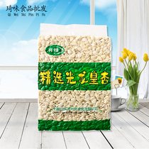 Xingye selects Guanglonghuang apricot 3kg pure sweet almond southern almond taste pure soy milk Lulu soup raw material