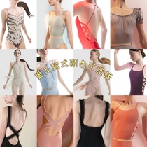 Shi Yalanxiang JAC Ballet Bodysuit Dance Practice Wear Yoga Bodywear Skirt Collection Just A Corpse