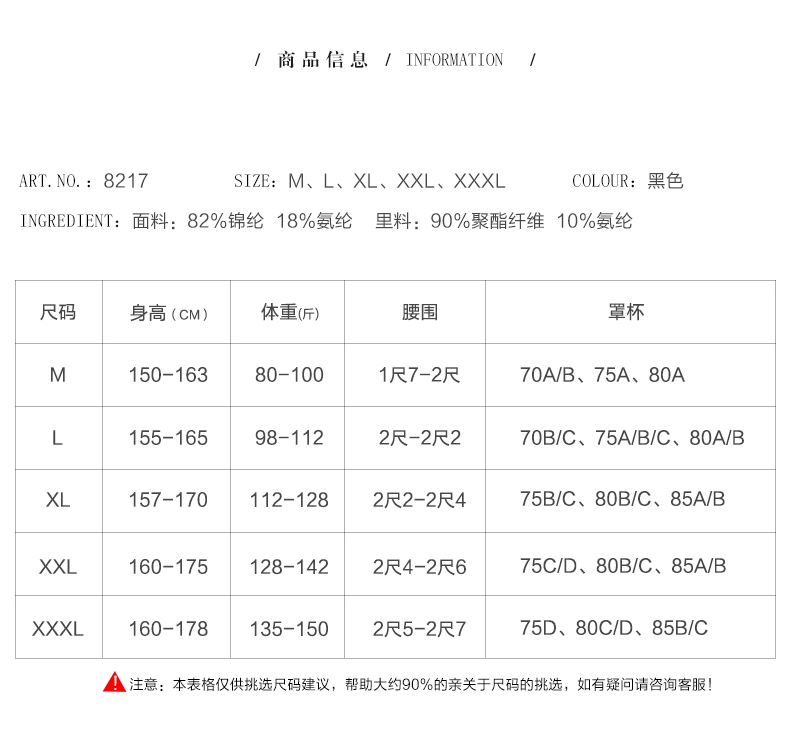 Jin Hong áo tắm chuyên nghiệp nữ mảnh mai che bụng Xiêm bảo vệ thể thao đào tạo thể thao đồ bơi sinh viên kích thước lớn