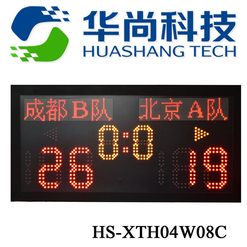 (Hua Shang Technology) Table Tennis Badminton Electronic Scoreboard Electronic Board Outdoor Special HS-XTH04W08C