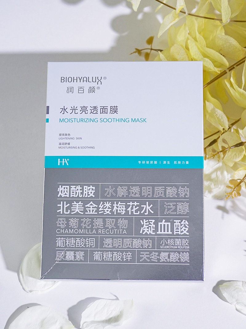 Milk Skin Mask Meat mask moisturizing 100 Yan essence niacinamide Bwater bright skin sunscreen Champagne water 