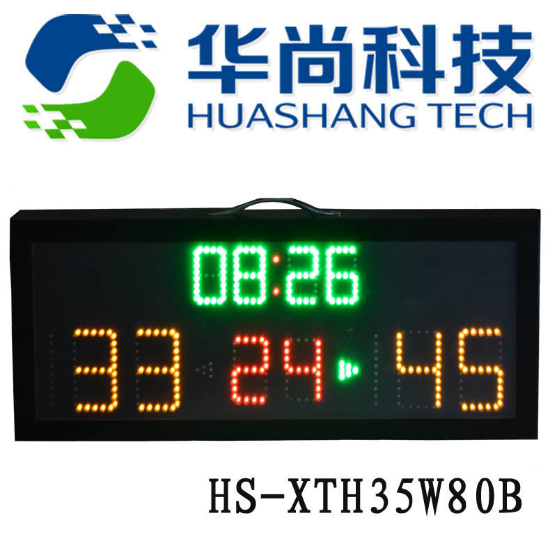 (Hua Shang Technology) Portable Basketball Game Electronic Scoreboard Timer Scorer HS-XTH35W80B
