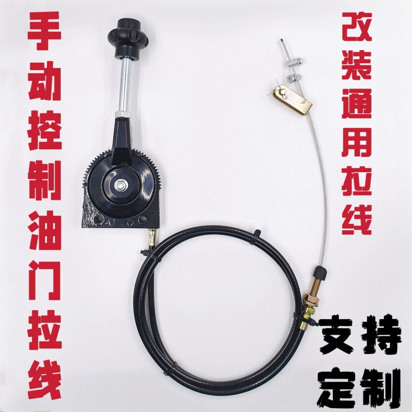 奔发精品汽车拉线