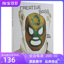 Creative Bags Creative handbag bag bag paper bag shopping bag design