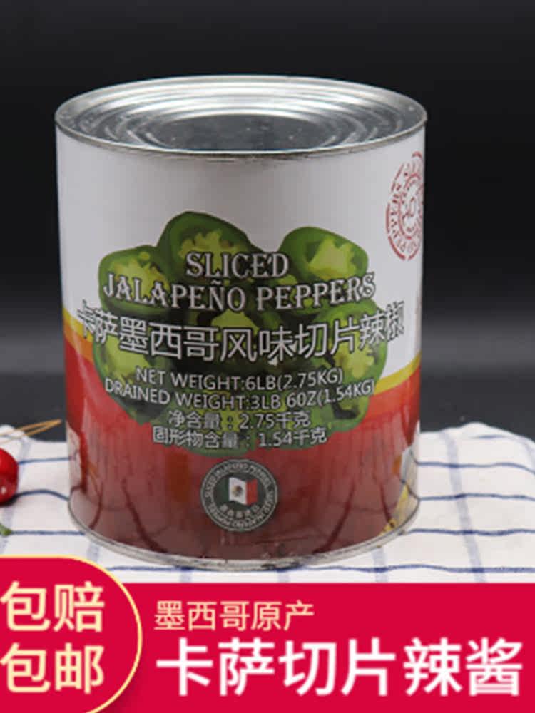 US imported Casa Mexican style sliced chilli rings round slices marinated ready-to-eat pizza raw jalapeno