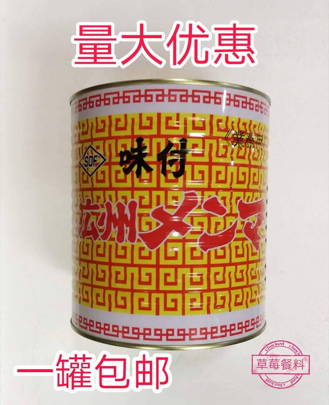 Japanese flavor bamboo shoots, bamboo shoots, ramen, bamboo shoots, bamboo shoots, silk, sushi ingredients, ready-to-eat canned bamboo shoots, bamboo shoots, bamboo shoots for business