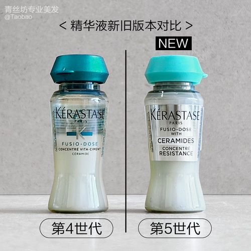 Kerastase, восстанавливающий кондиционер, сыворотка, 12 мл