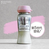 Single Ryu Cai Essence (5 -е поколение новой версии)