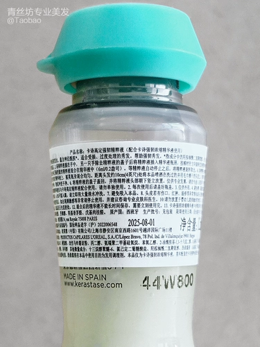 Kerastase, восстанавливающий кондиционер, сыворотка, 12 мл