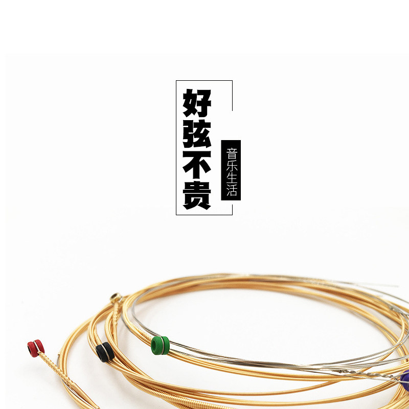 Folk Guitar Strings Wood Guitar Strings Yellow Phosphorus Brass Strings set strings 123456 String Coated Strings Six Angle Iron cores