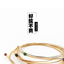 Folk ballad guitar string wood guitar string yellow phosphorus copper string set string 123456 string coated string hexagon steel core