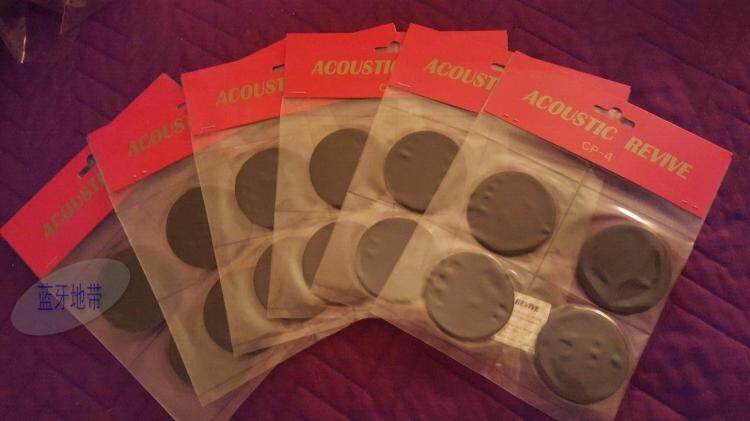Japanese sound god AR Acoustic Revive CP-4 neoprene insulator audio foot pad shock-absorbing nail foot pad