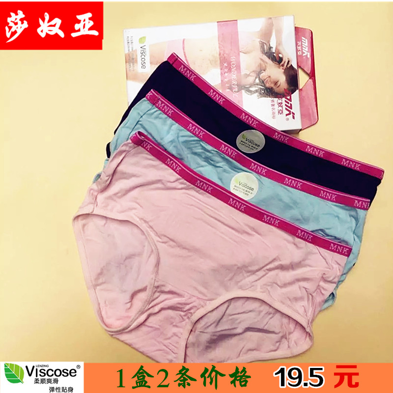 Slip simple en autre - Ref 644445 Image 9