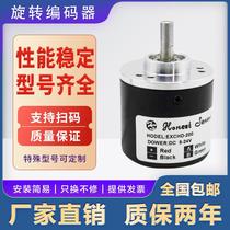 First order discount - Brand new door operator explosion-proof encoder EXCHD-200 pulse optional 300 100 360