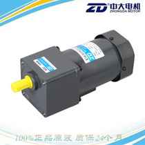 Factory direct sales of medium and large 220V speed motor 60W 5IK60RGU-CF 5GU36KB speed motor 15 axis