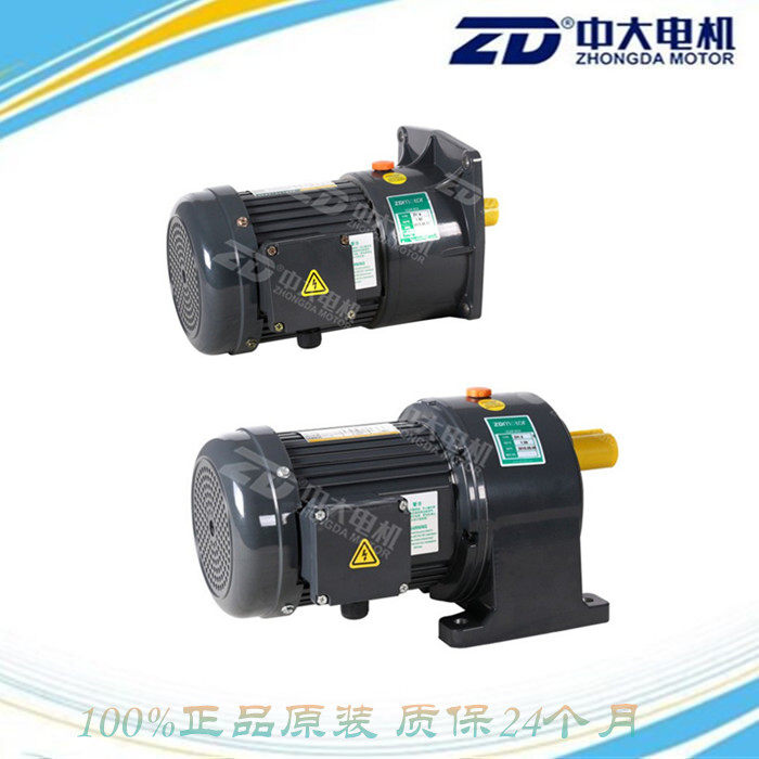 Direct sale Ningbo China large small three-phase frequency conversion reduction motor 380V ZH1500-50-SZ 1 5KW motor