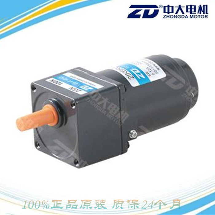 New pint spot CUHK motor speed throttle 220V 220V 6W 10W 15W decelerated than optional national
