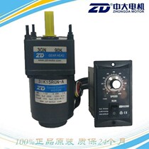 Spot Zhongda 110V speed regulation motor 3IK15RGN-A 3GN90K 15W speed regulation motor outlet motor