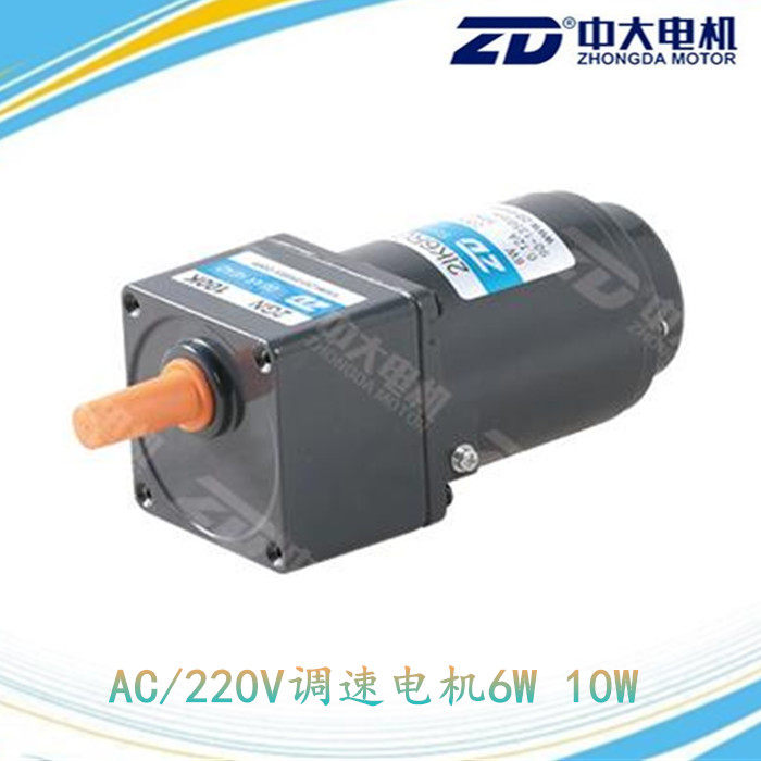 ZD 110V 220V AC speed control motor 2IK10RGN-C 2GN 15K 6W 10W speed regulation motor