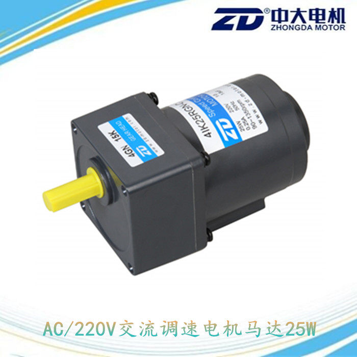 Spot medium and large micro AC speed control motor 220V 4IK25RGN-C 4GN75K 25W speed control motor