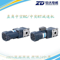 Zhongda AC worm gear right angle motor 220V 6IK200GU-CF 6GU50RC 200W motor