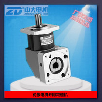 Direct sales high-precision planetary geared motor suitable for Panasonic Mitsubishi Yasawa Toyo servo motor in Japan