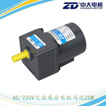 In stock supply medium and large three-phase AC gear motor 220V 380V 4IK25GN-S 4GN30K 25W