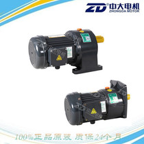 Small three phase 220V 380V asynchronous geared motor ZH3700-20-S 3 7KW horizontal variable frequency motor