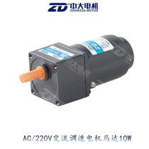 Ningbo CUHK AC throttling motor 220V 2IK10RGN-C 2GN 15K 10W 15K throttling motor motor
