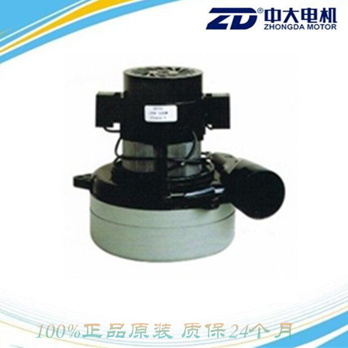 New product Original dress 24V 36V Water suction motor Blasting Universal Brand Vacuum Cleaner Sweeper Accessories Love Rutte