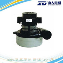 Amedeg Ariette Jiechi major brands of general washing machine special water absorption motor 24V 500W