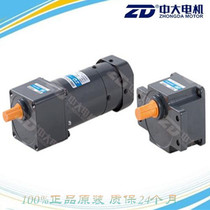 Zhongda 220v high-power brake geared motor 180W 6RK180GU-CMF 6GU50K brake motor