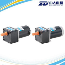 ZD CUHK motor 24V DC decelerated motor Z3D10-24GN-18S 3GN 5K 10W 5K DC motor