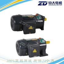 Ningbo Zhongda three-phase asynchronous gear motor three-phase 220V 380V ZH400-5-S 400W 1:5