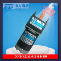 Z2D-60mm series DC gear motor Motor power 6W 10W 15W 30W