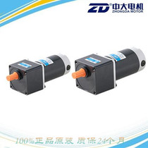 Square le bar car special motor 12V Z5D120-12GU-30S 5GU 12 5KB 120W motor