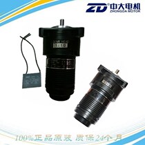 Guantong Fidake bar CNC feeder special motor ESA-10S 110V CNC peripheral accessories motor