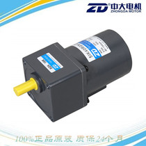 Zhongda AC gear motor 110V speed control motor 5IK40RGN-C 5GN12 5K 40W adjustment motor
