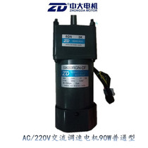 CUHK 90W throttle motor 5IK90RGN-CF 5GN 3K 220V throttling motor AC deceleration motor