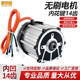 ພາຍໃນ spline 14 ແຂ້ວ motor tricycle 48v60v