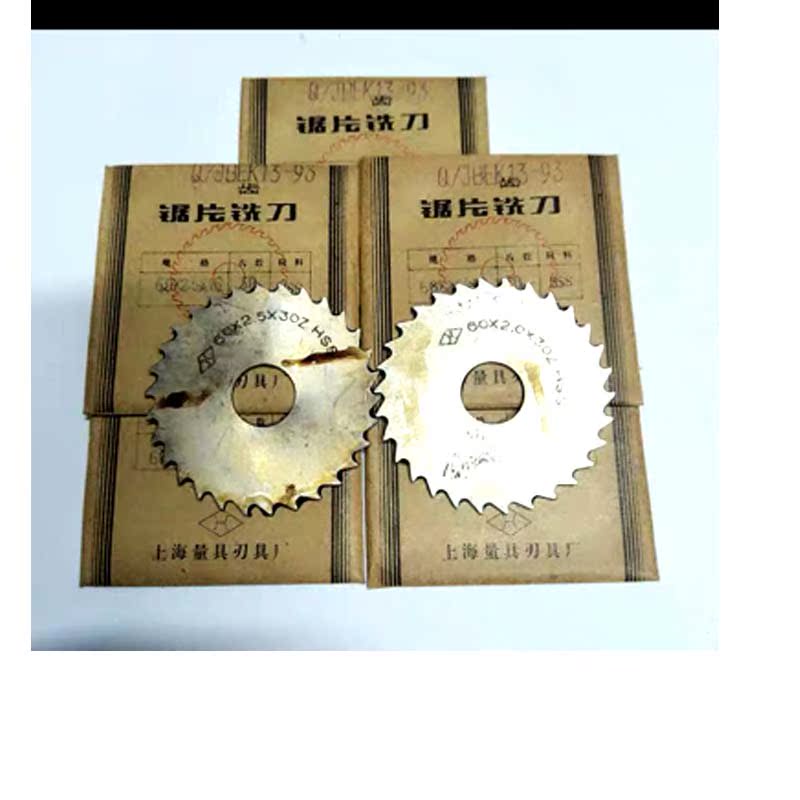 Saw blade milling blade 80100 * 1*1 5 * 2 * 3 * 4 * 6 * 7 High speed net incision circular