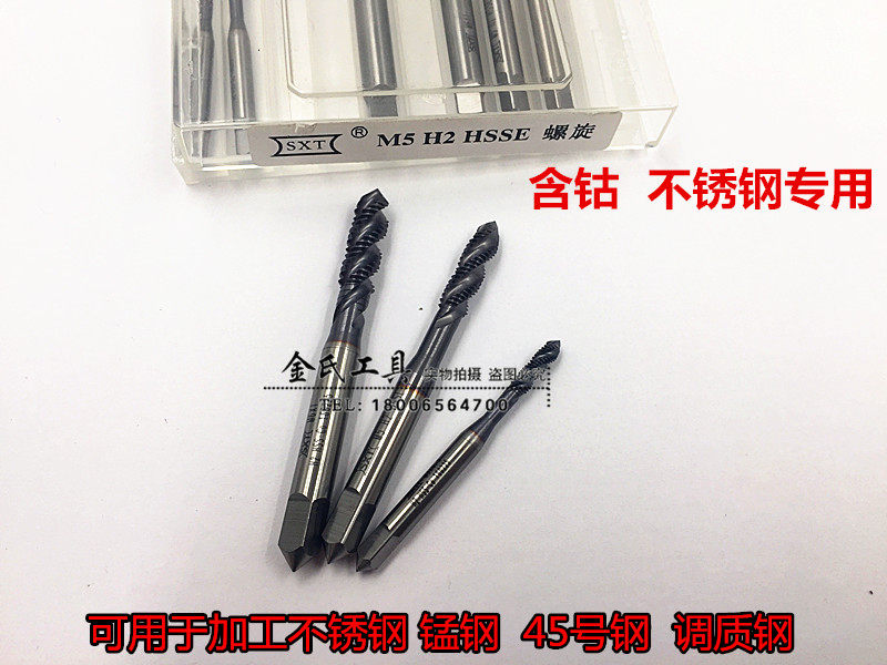 Stainless steel special cobalt-containing M35 titanium-plated spiral groove screw tapping screw tip screw tapping M2M4M6M7M8M9M10M12