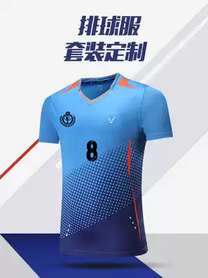 Volleyball uniforms men's and women's shirts